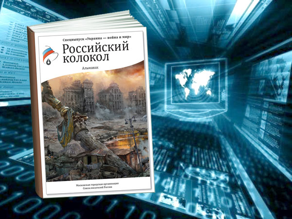 Читайте спецвыпуск «Украина – война и мир» прямо на нашем сайте!